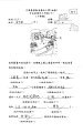 1A 梁可穎